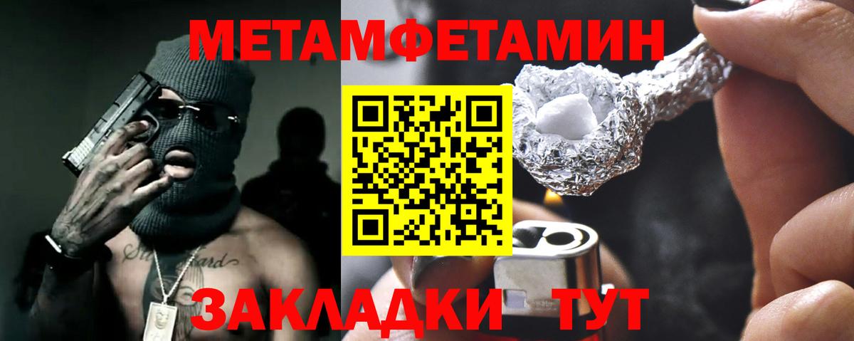 АМФЕТАМИН VHQ Коряжма