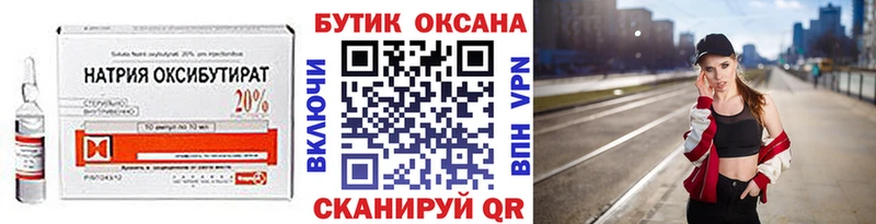 наркота  Коряжма  Бутират BDO 