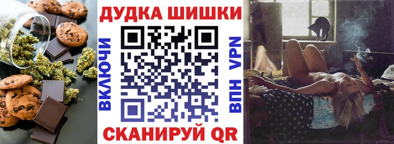 гидра ссылки  Коряжма  Canna-Cookies марихуана  наркотики 