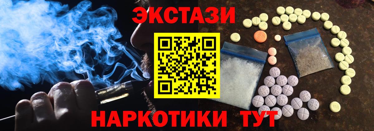 Ecstasy Punisher  где можно купить наркотик  Коряжма  Экстази 280мг  Вход с VPN 