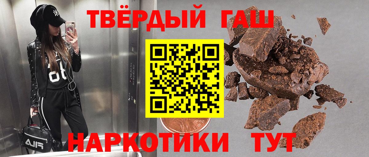 Гашиш Ice-O-Lator Коряжма