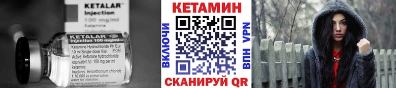 КЕТАМИН ketamine  наркота  Коряжма 