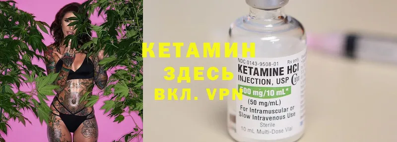 закладка  Коряжма  КЕТАМИН VHQ 