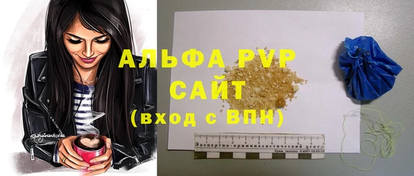 мескалин Киреевск