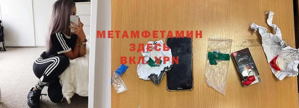 spice Нязепетровск