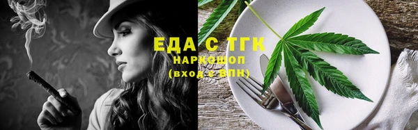 крисы Новокубанск