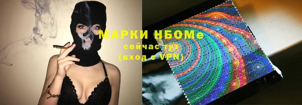 spice Нязепетровск