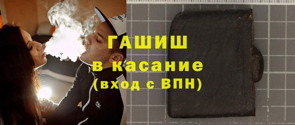 крисы Новокубанск