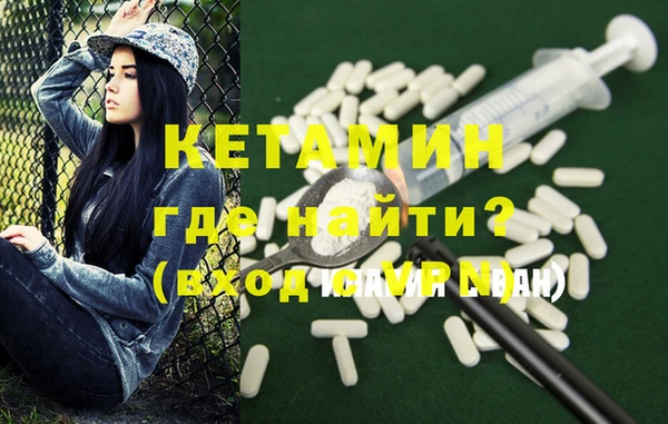 крисы Новокубанск