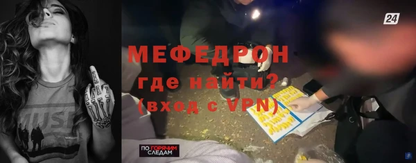 spice Нязепетровск