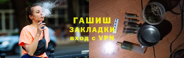 винт Заводоуковск