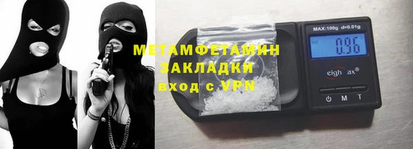 кокаин Нягань