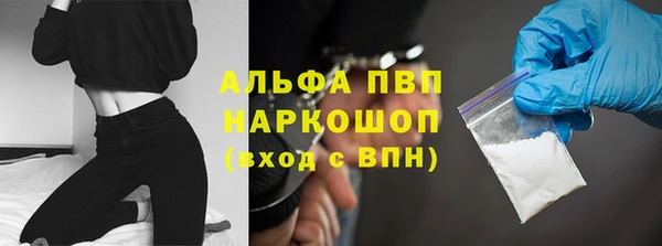 spice Нязепетровск