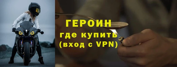 крисы Новокубанск