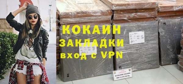 крисы Новокубанск