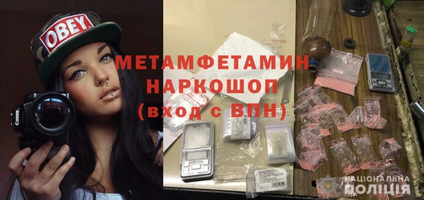 Альфа ПВП Кинешма
