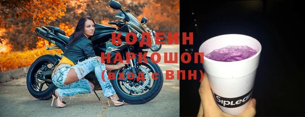 spice Нязепетровск