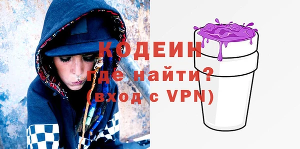 2c-b Новодвинск