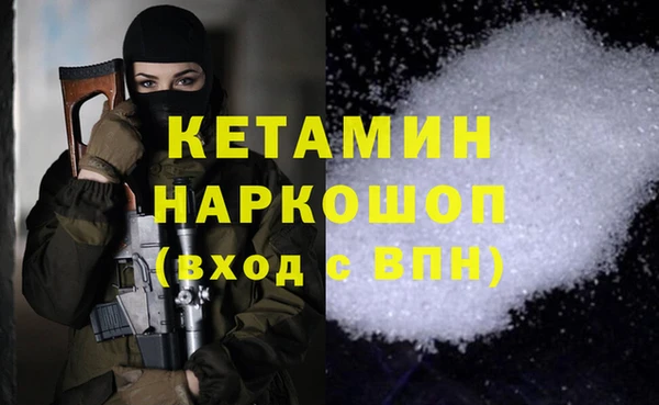кокаин Нягань