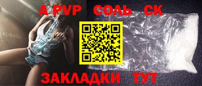 СК Гатчина