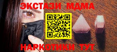 MDMA Гагарин