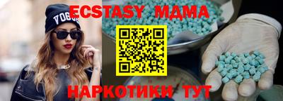 mdma Гай