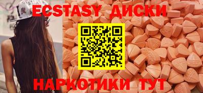 MDMA Гагарин