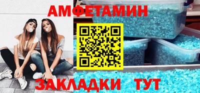 амф Кунгур