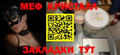 MDMA Гагарин