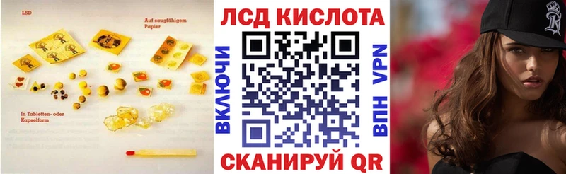 цены Коряжма Лсд 25 экстази ecstasy