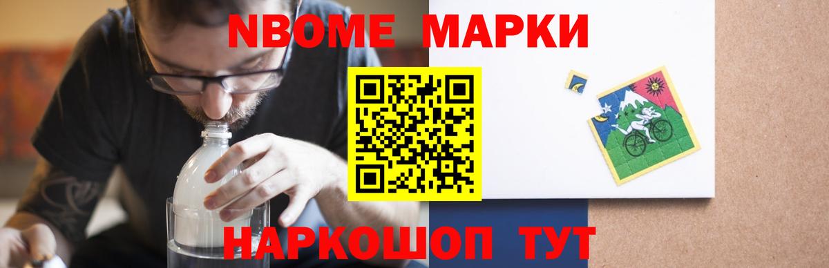 Меф Коряжма