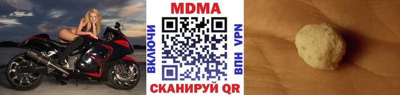 МДМА кристаллы  Коряжма 