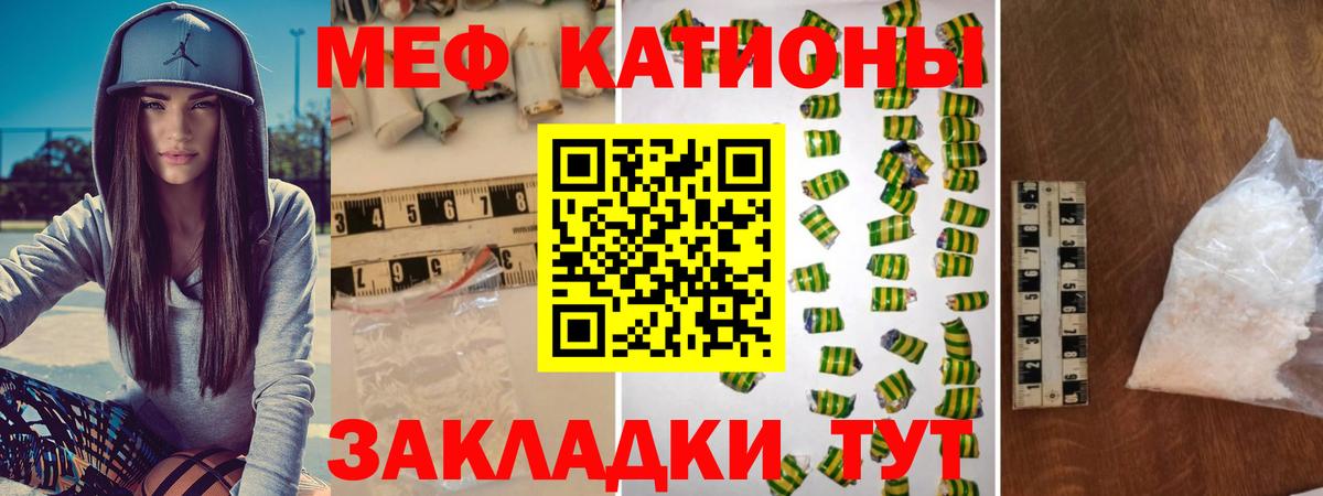 Коряжма  МЕФ  Вход с VPN  МЯУ-МЯУ mephedrone  цены наркотик  Меф 