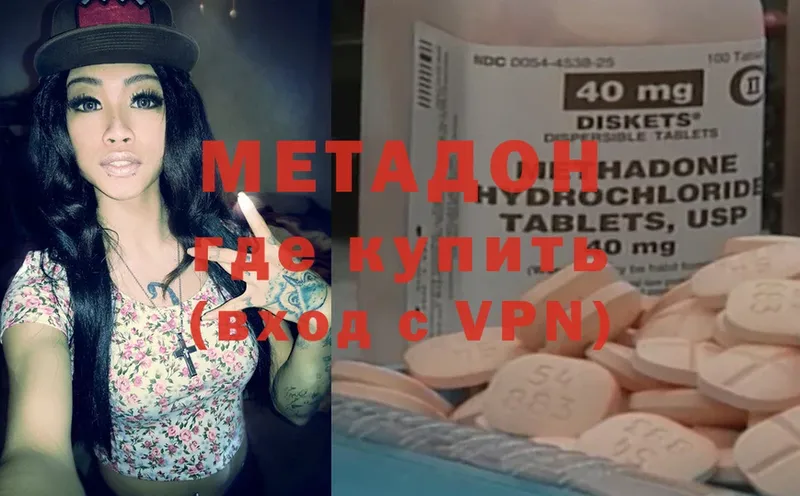 закладки  Коряжма  Метадон VHQ 