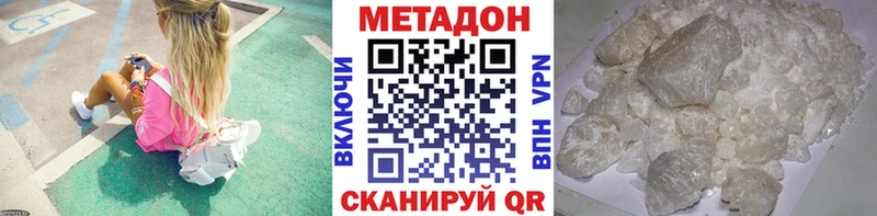 МЕТАДОН кристалл  Коряжма 