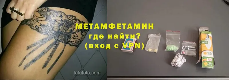 Метамфетамин витя Коряжма