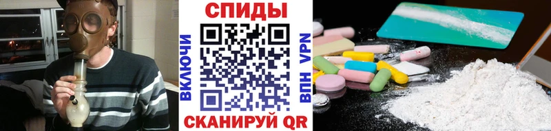 Метамфетамин Methamphetamine  Коряжма 