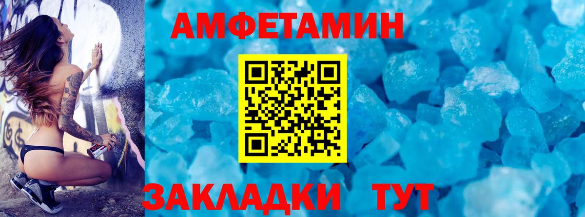 Метамфетамин  Вход с VPN  Коряжма  Первитин витя 