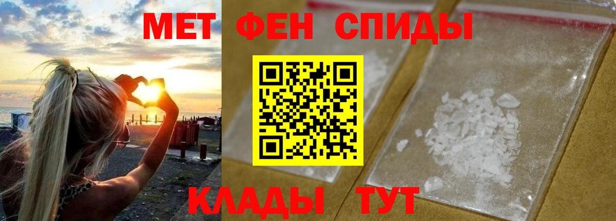 Метамфетамин мет Коряжма