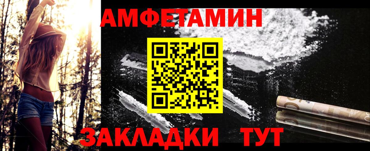 Меф  Гашиш  МАРИХУАНА  Конопля  Меф  Коряжма  Марки  Вход с VPN  Альфа-ПВП 