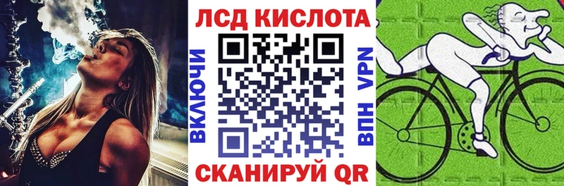 Наркотические марки 1500мкг Коряжма