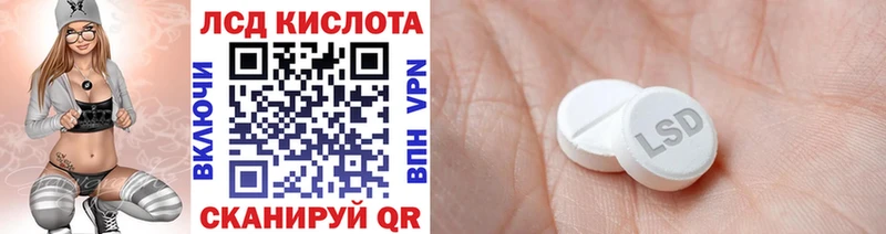 Марки 25I-NBOMe 1,8мг Коряжма