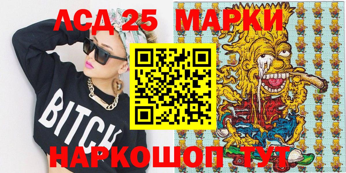 ГАШ Коряжма