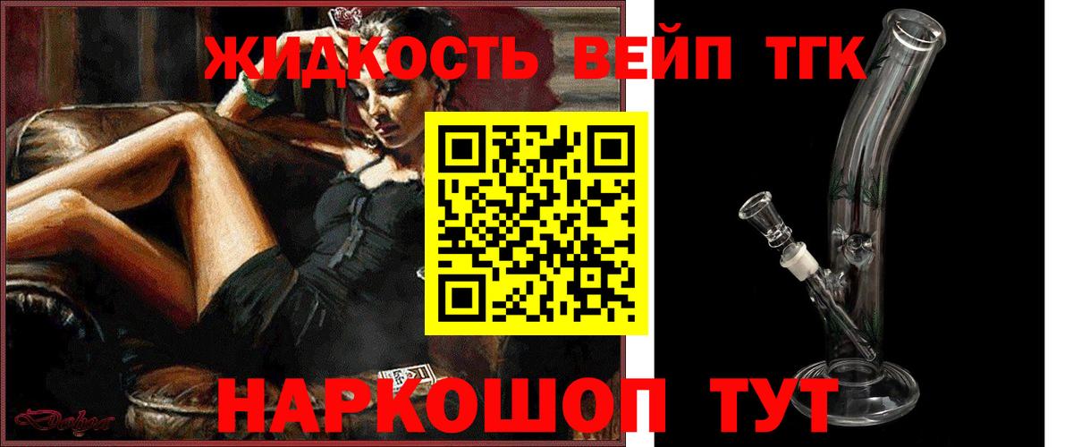 ТГК Wax Коряжма