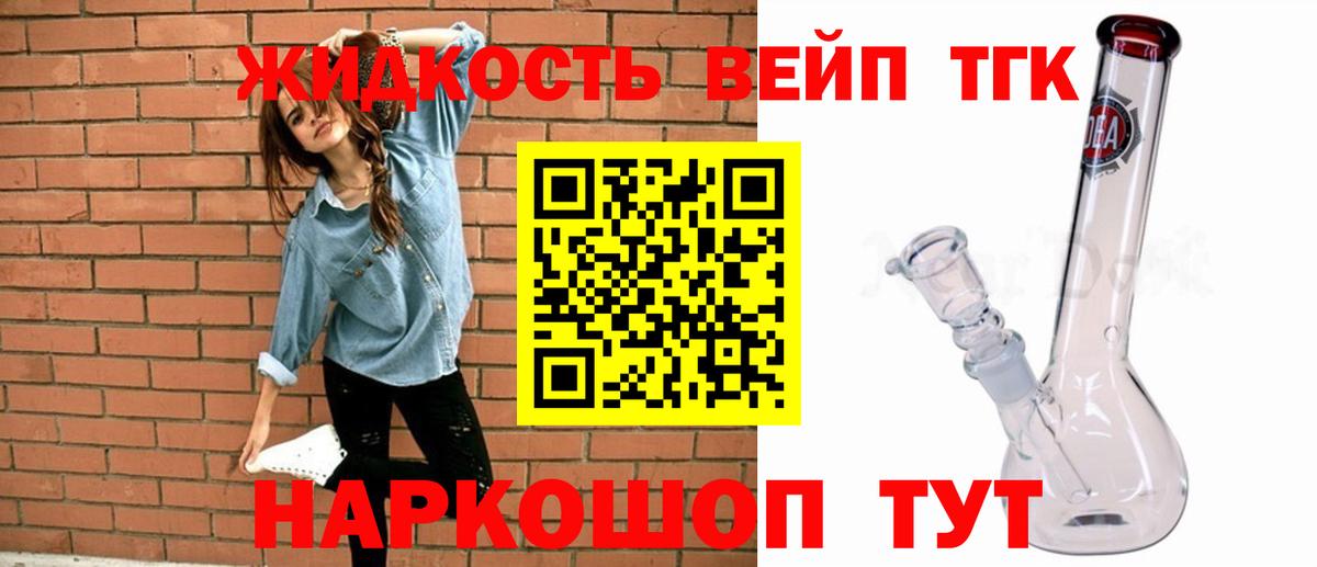 Коряжма  ТГК Wax  Вход с VPN 
