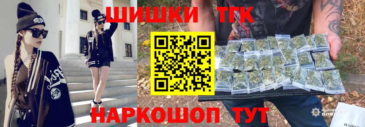 МАРИХУАНА Amnesia  Конопля AK-47  Коряжма  Вход с VPN  Бошки марихуана VHQ 